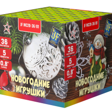 JF MC20-36/01 Фейерверк / Салют "Новогодние игрушки" калибр 0.8 х 36 залпов в Новосибирске