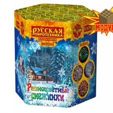 Фейерверк/Салют "Разноцветные снежинки" калибр 1,2" х 19 залпов в Новосибирске