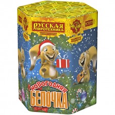 Фейерверк/Салют "Новогодняя белочка" калибр 1,1" х 19 залпов в Новосибирске